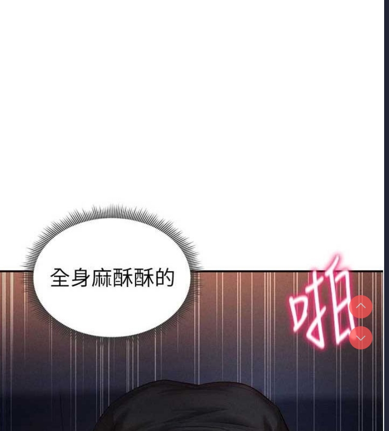 私密视角