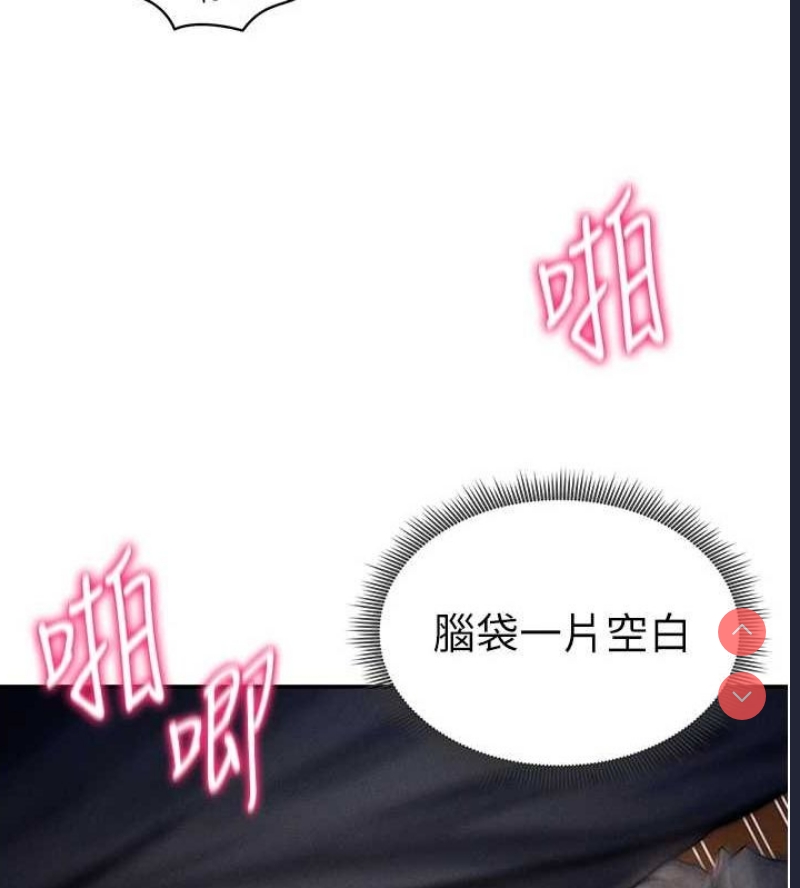 私密视角