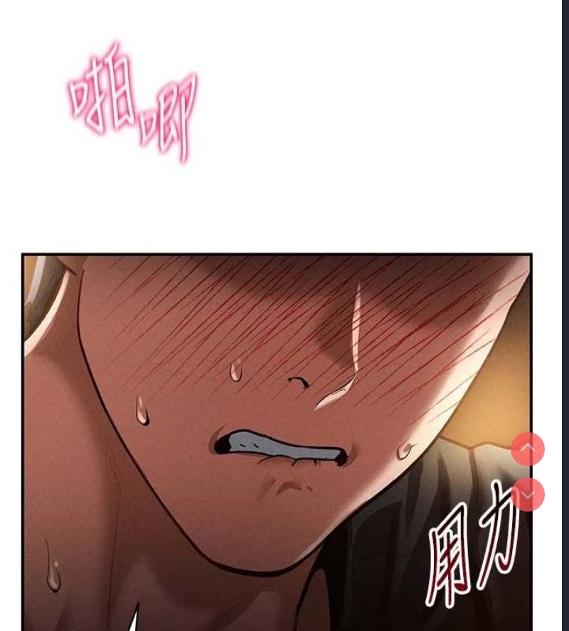 私密视角