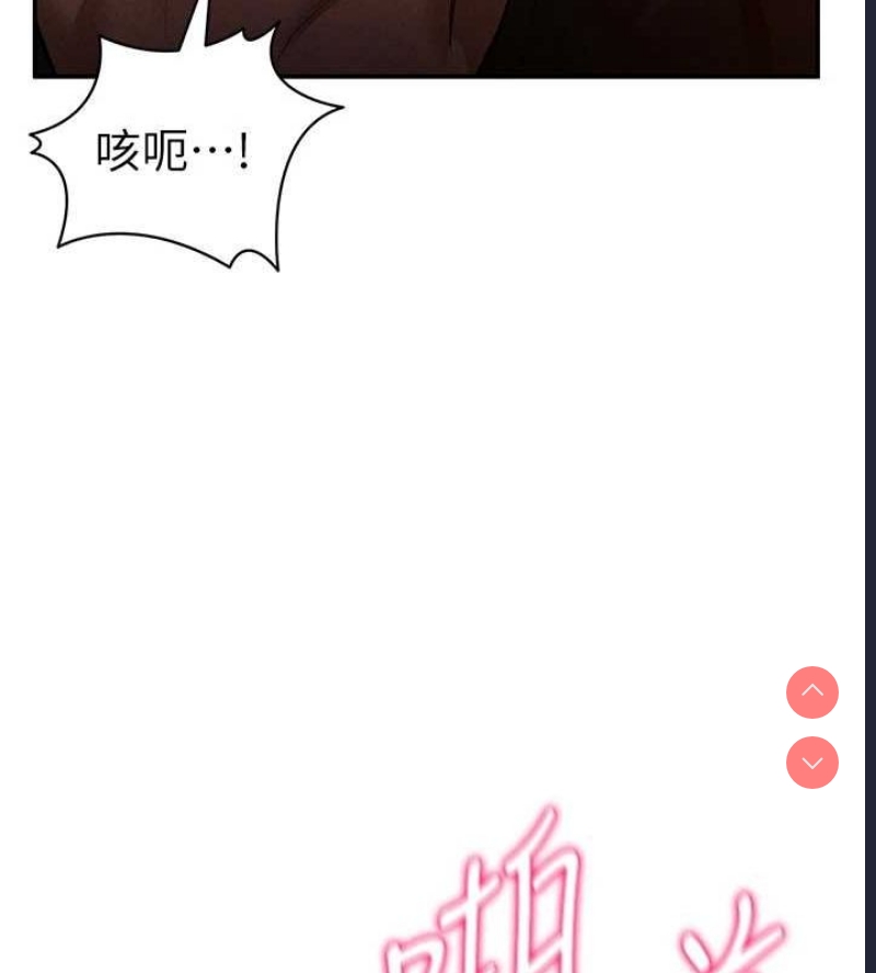 私密视角