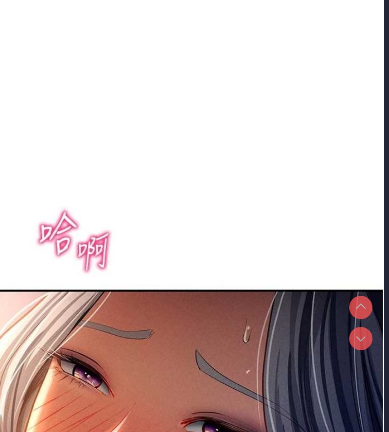 私密视角