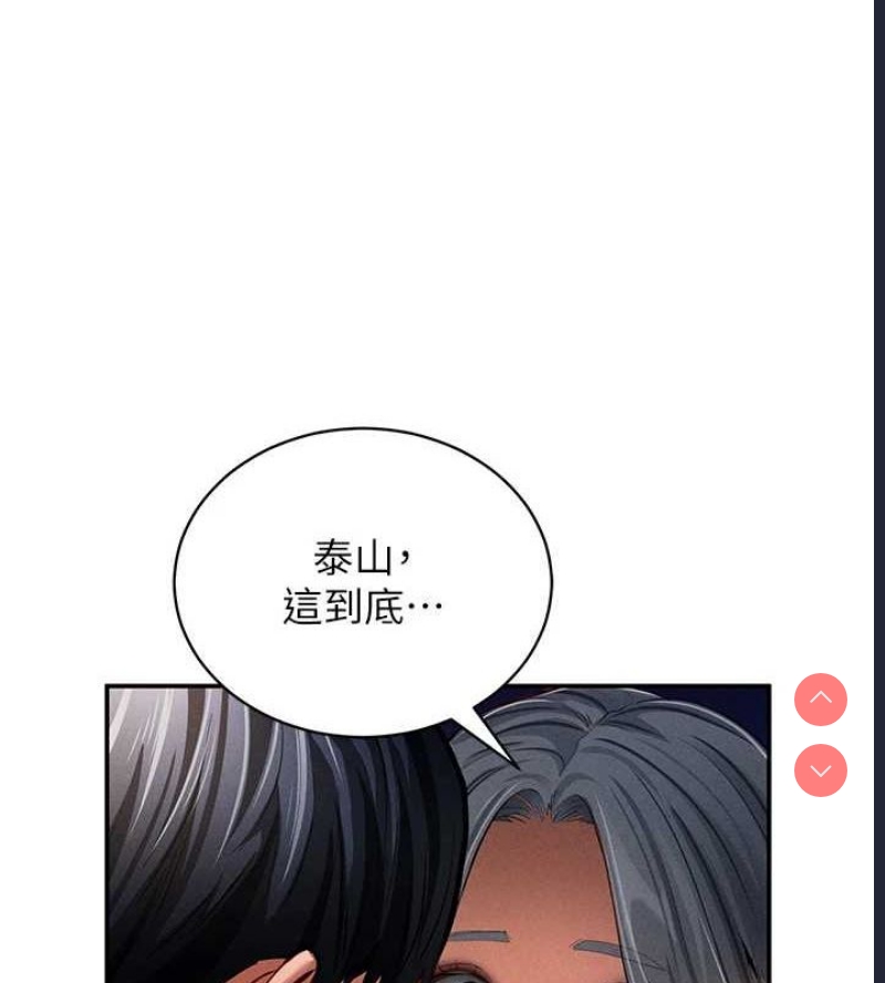 私密视角
