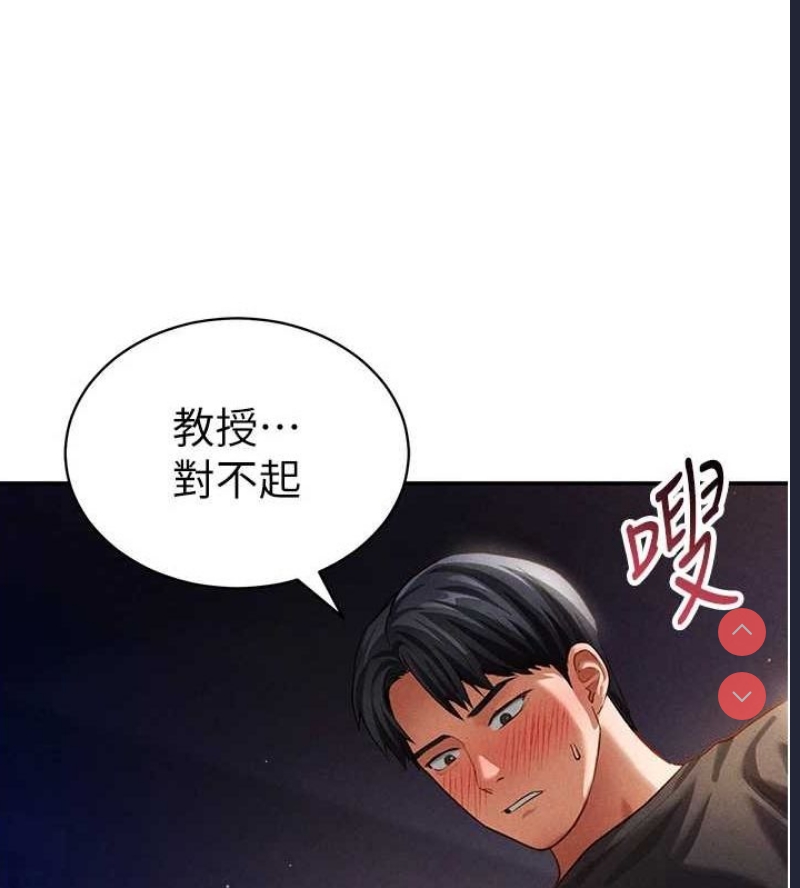 私密视角