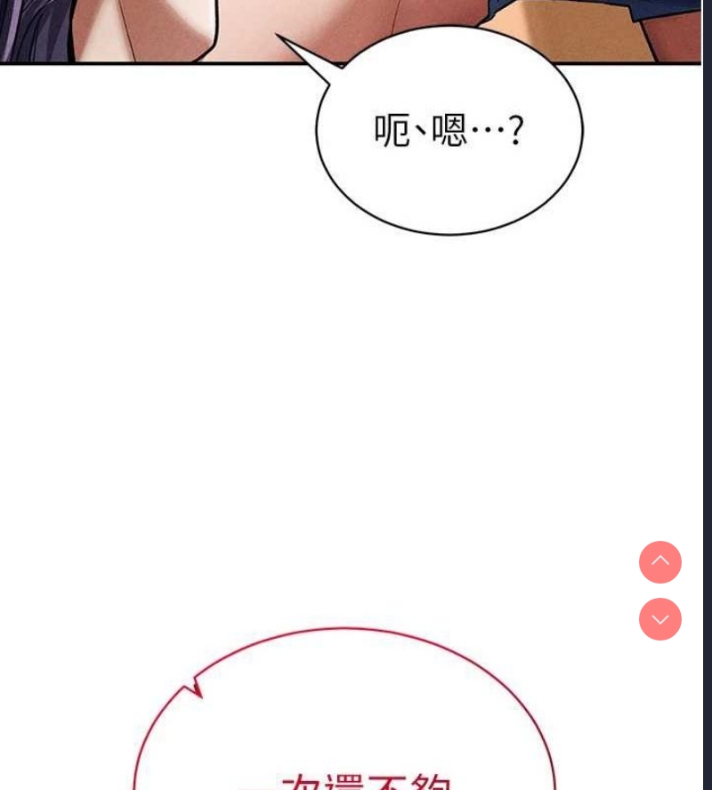 私密视角