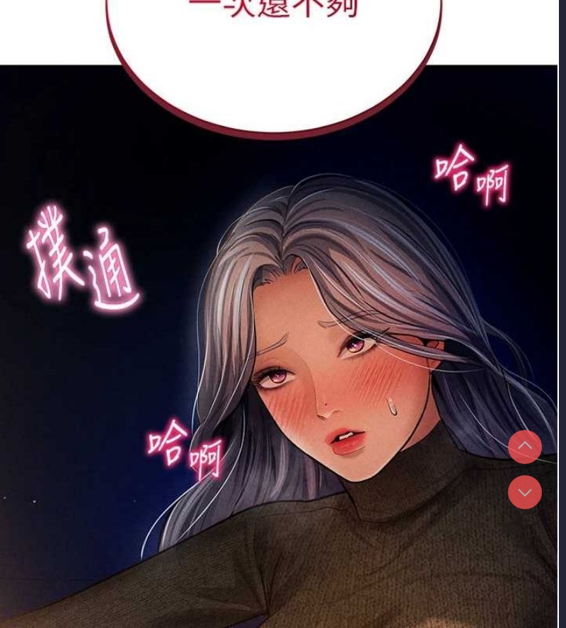 私密视角