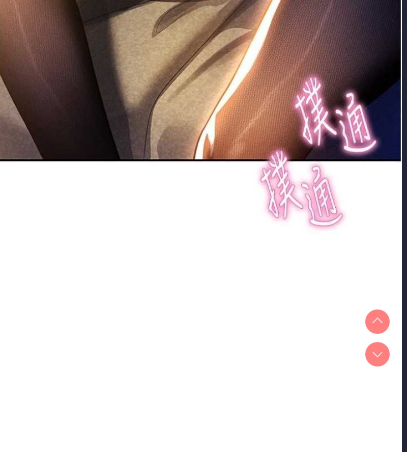 私密视角