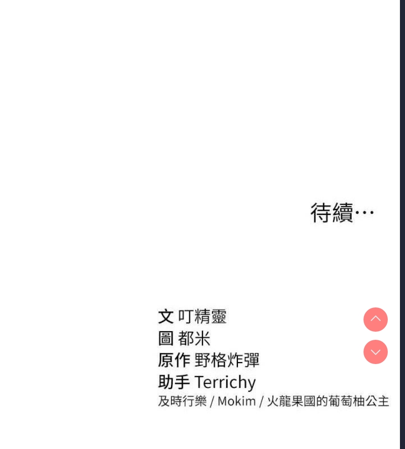 私密视角