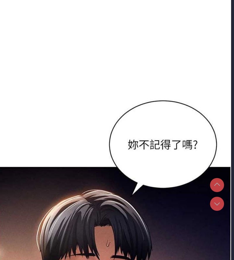 私密视角