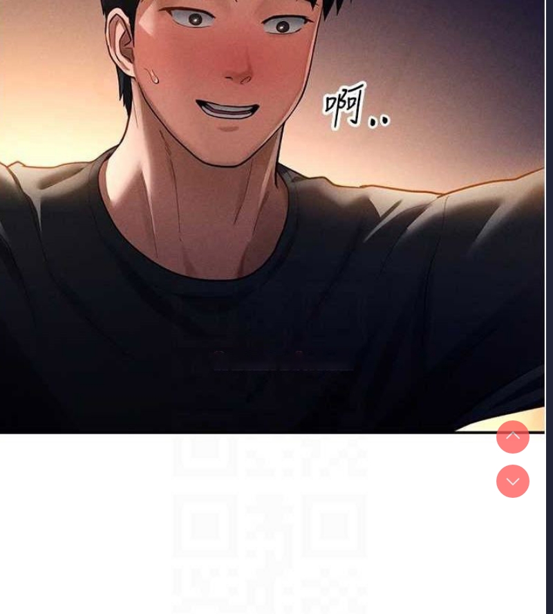 私密视角