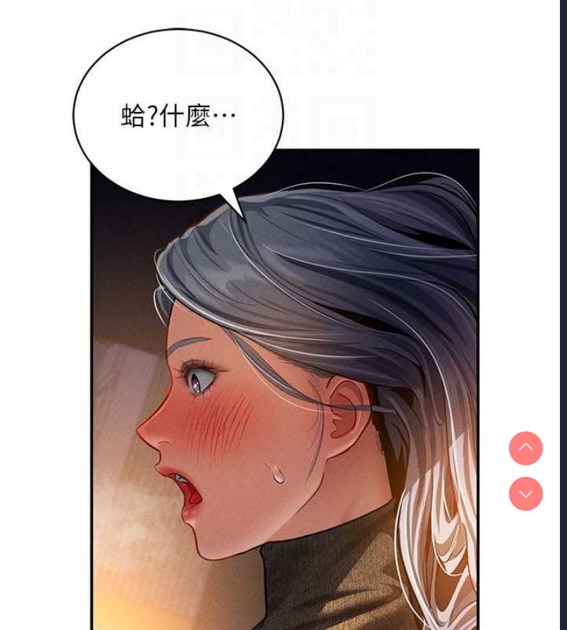 私密视角