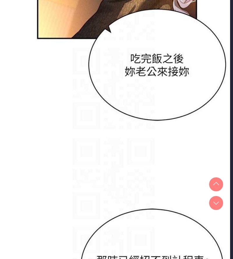 私密视角