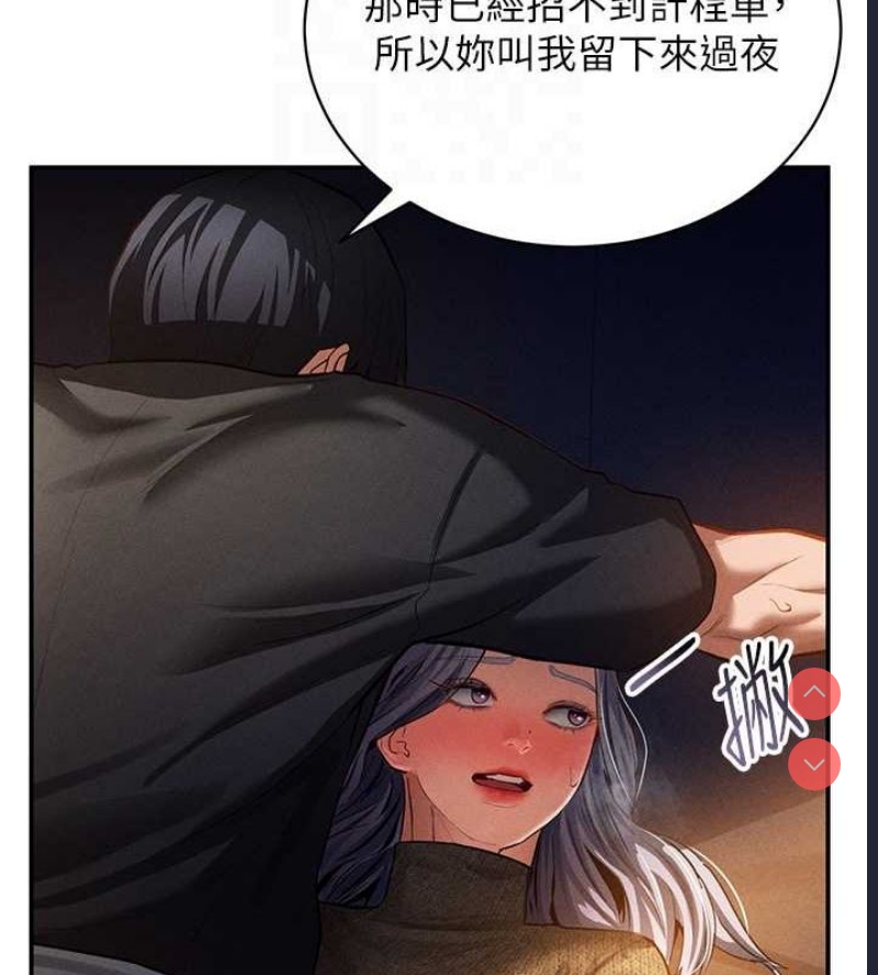私密视角