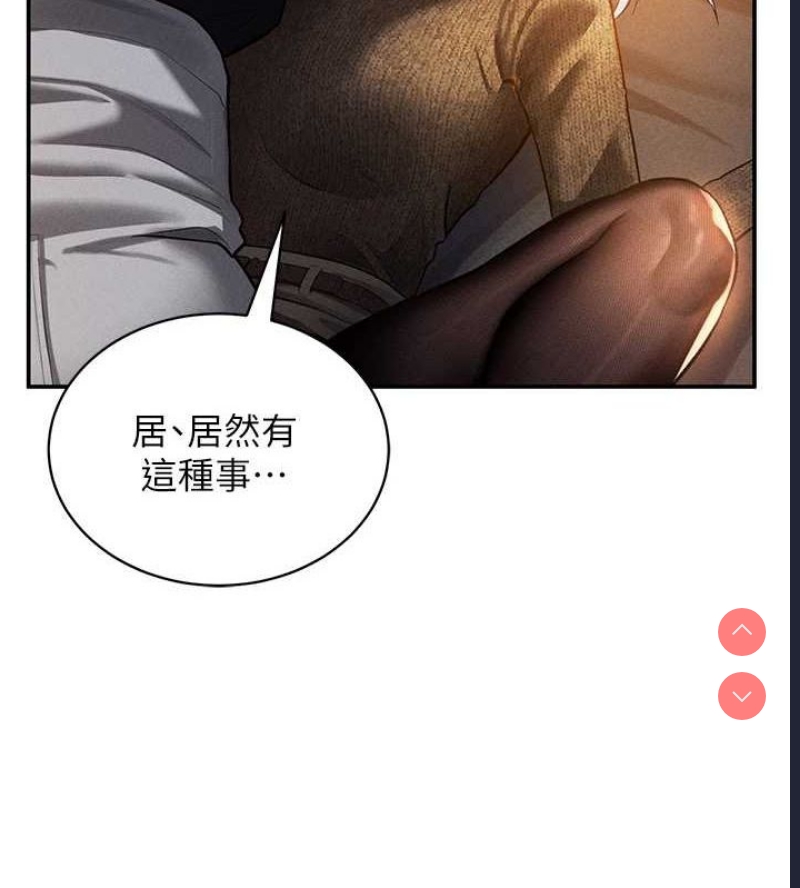 私密视角