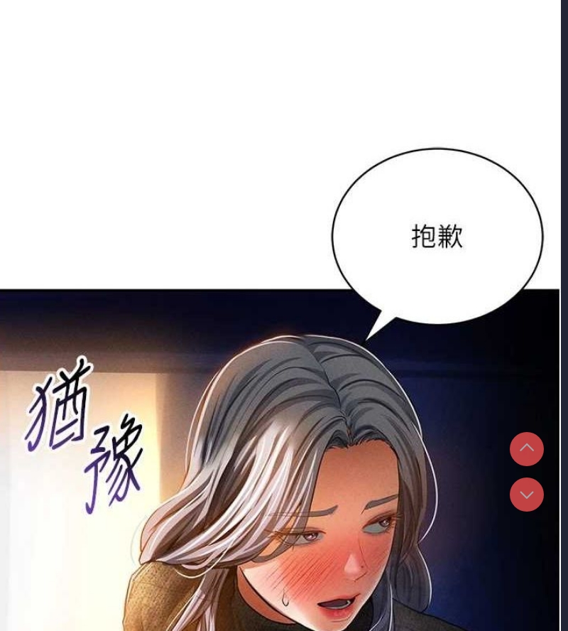 私密视角