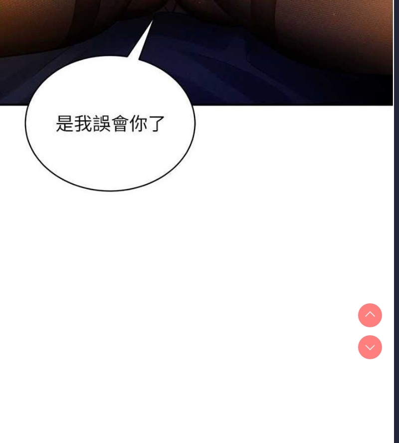 私密视角