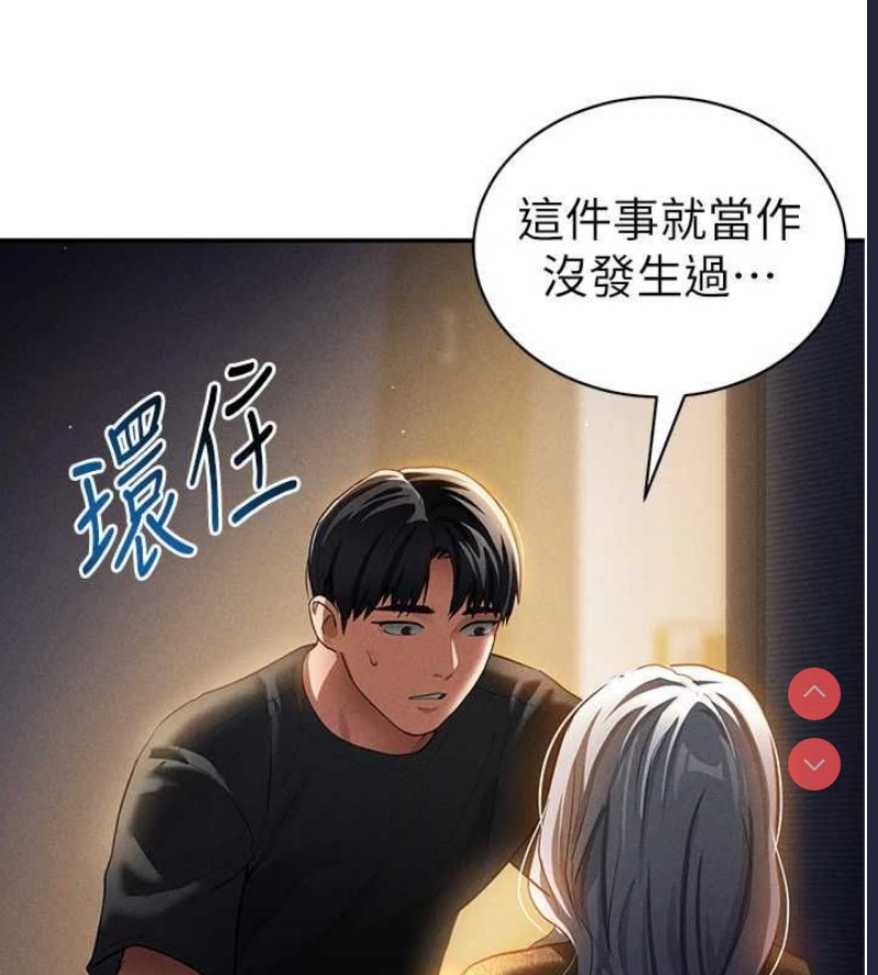 私密视角