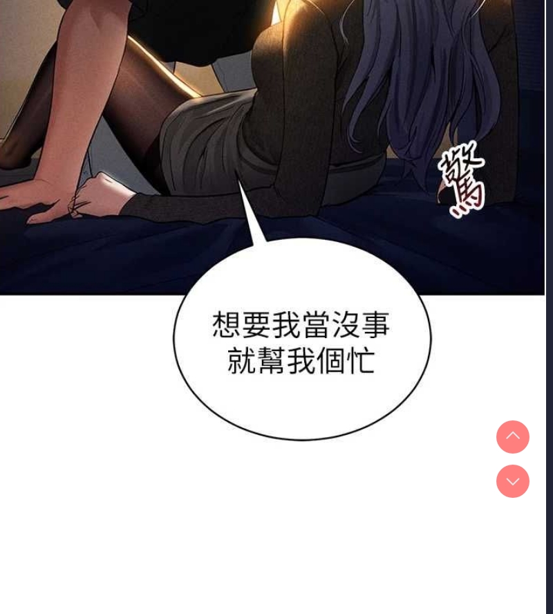 私密视角