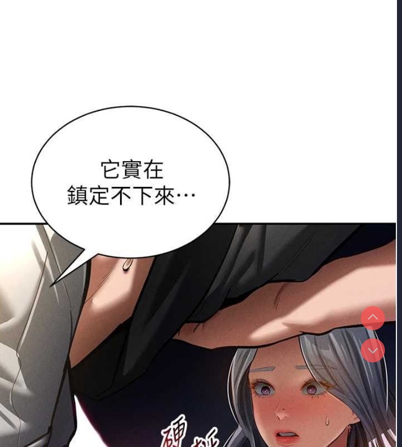 私密视角