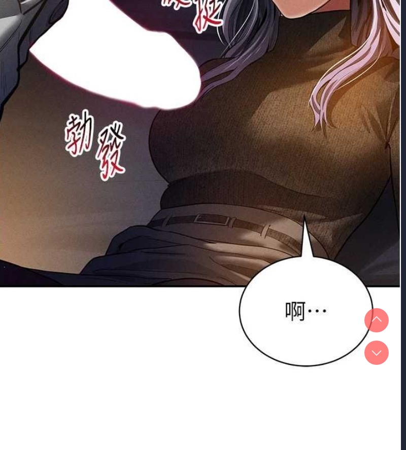 私密视角