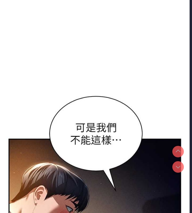 私密视角