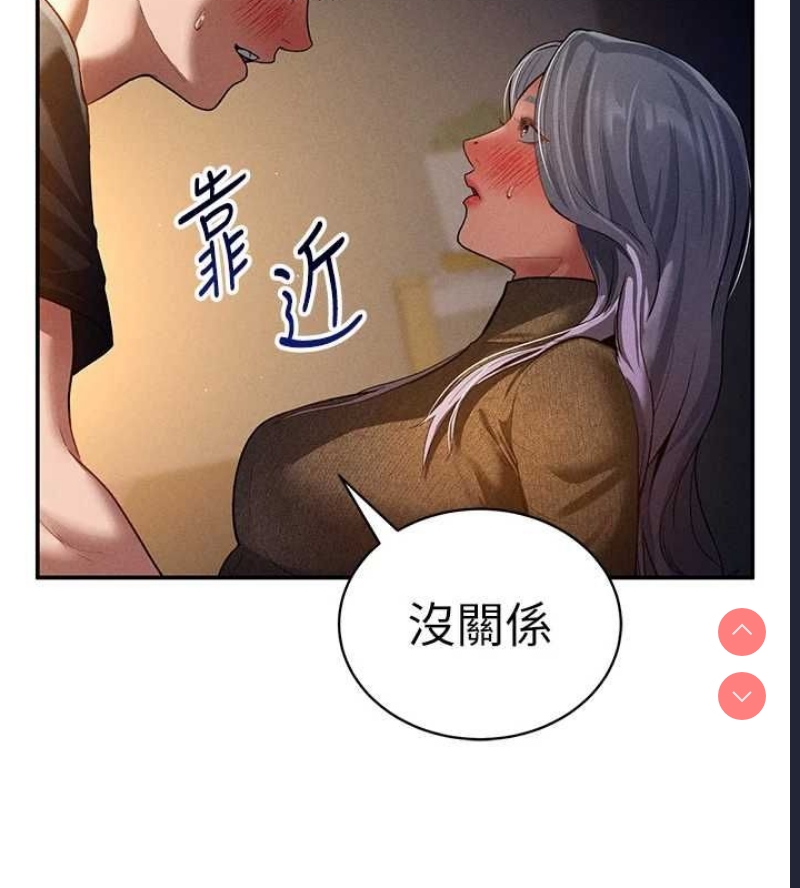 私密视角