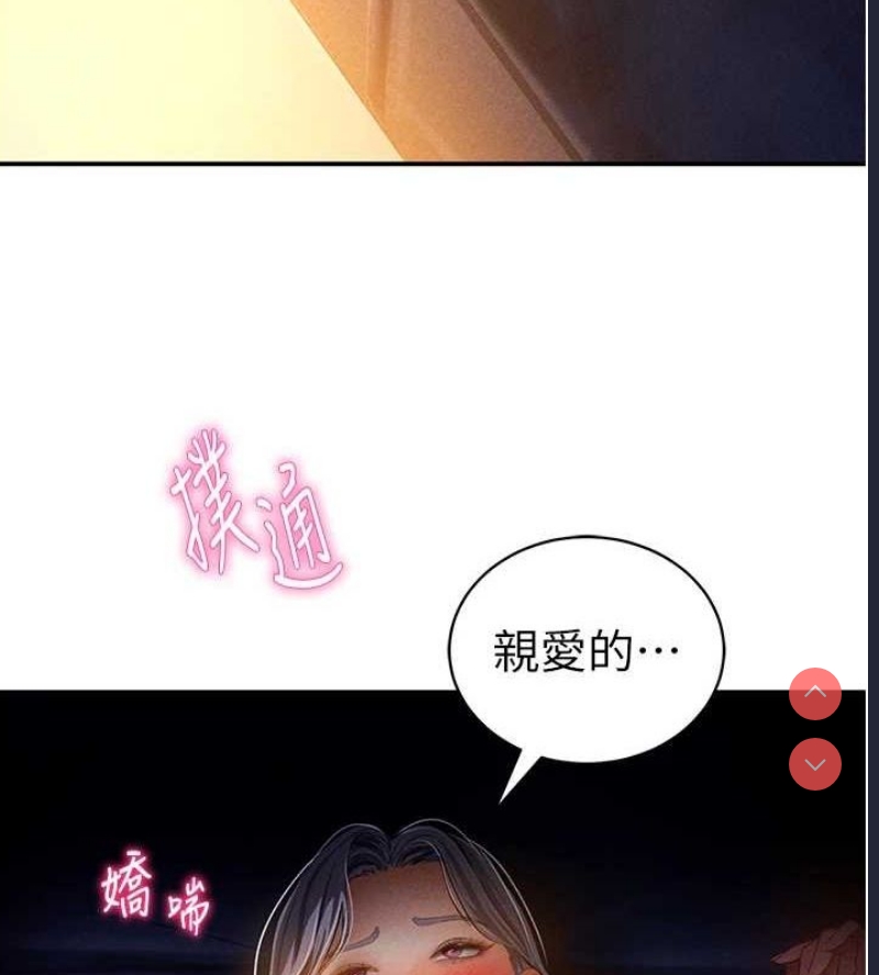 私密视角