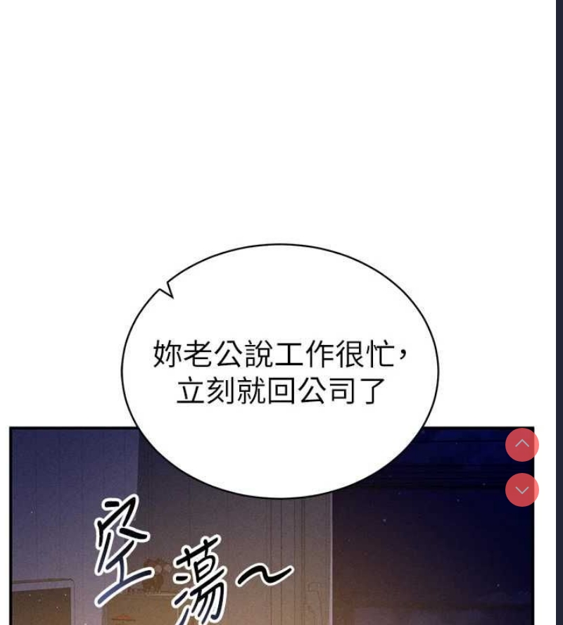 私密视角