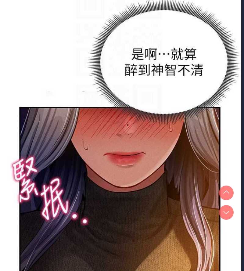 私密视角
