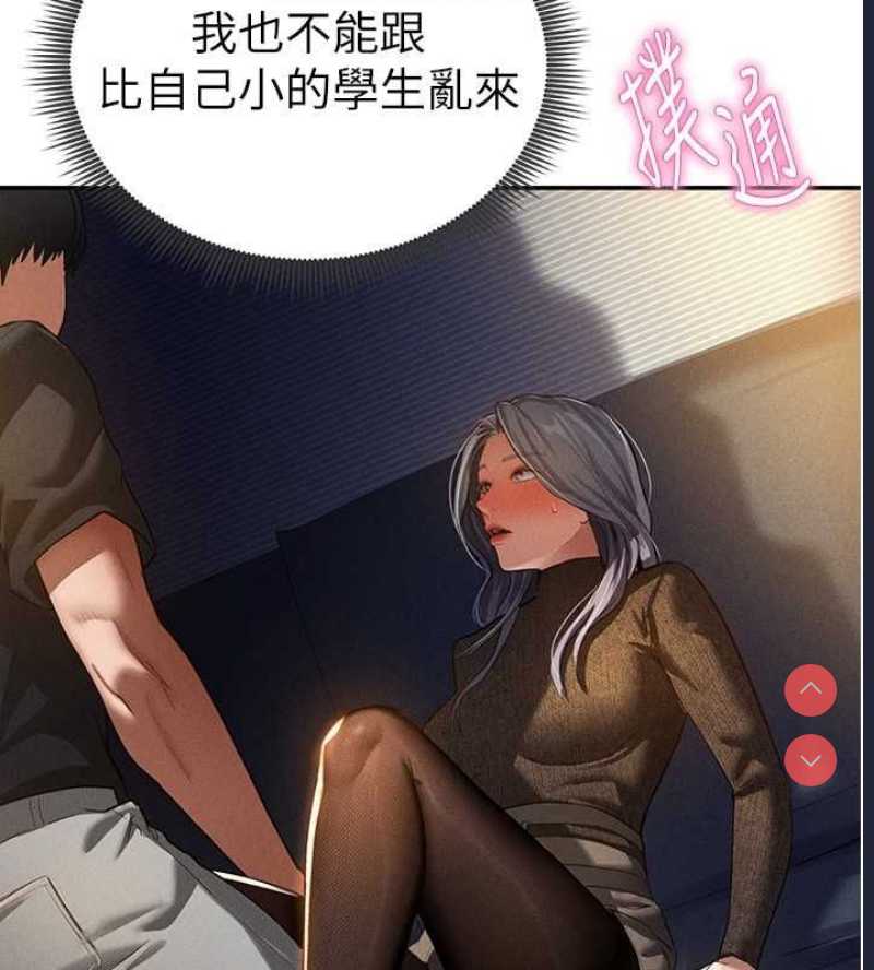 私密视角