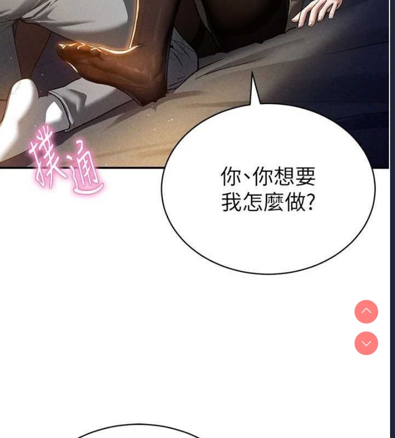 私密视角