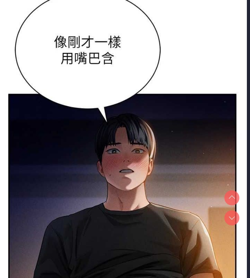 私密视角