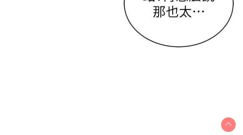 私密视角