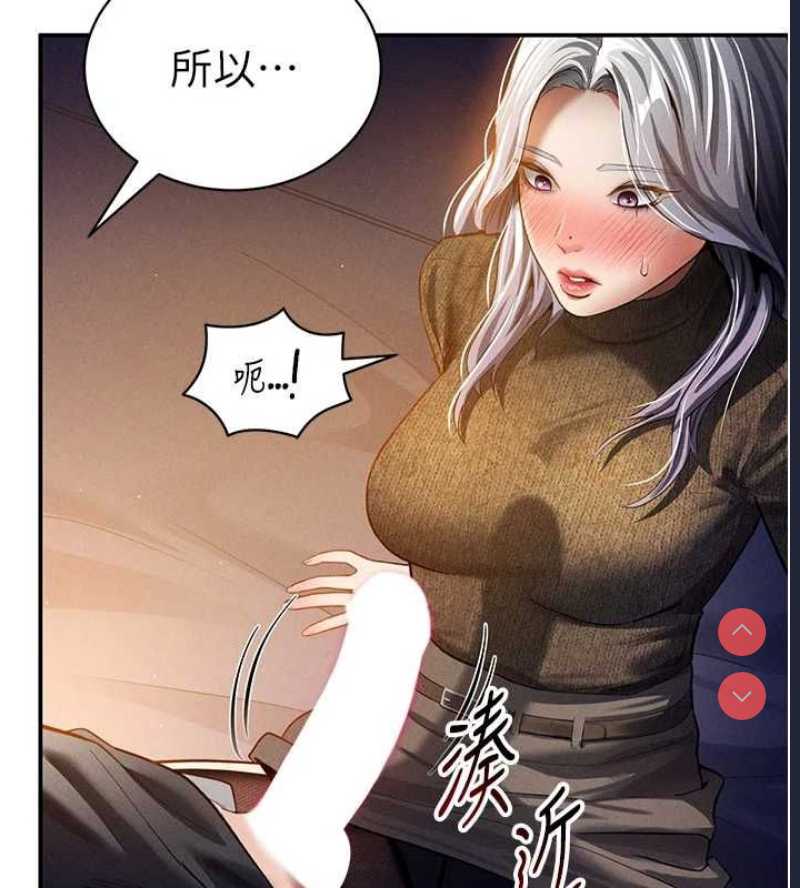 私密视角