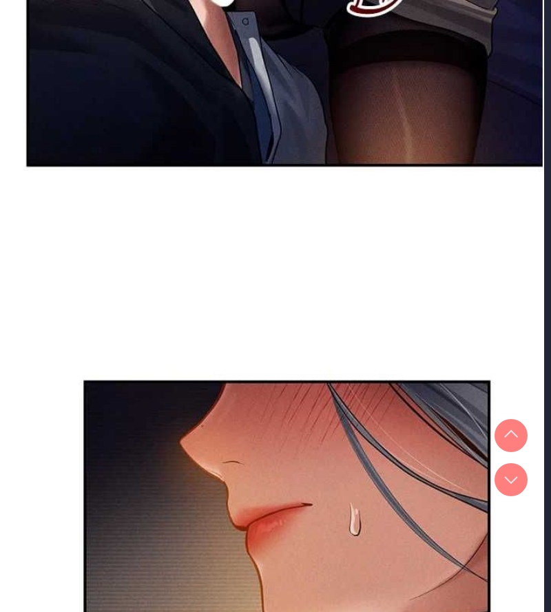 私密视角