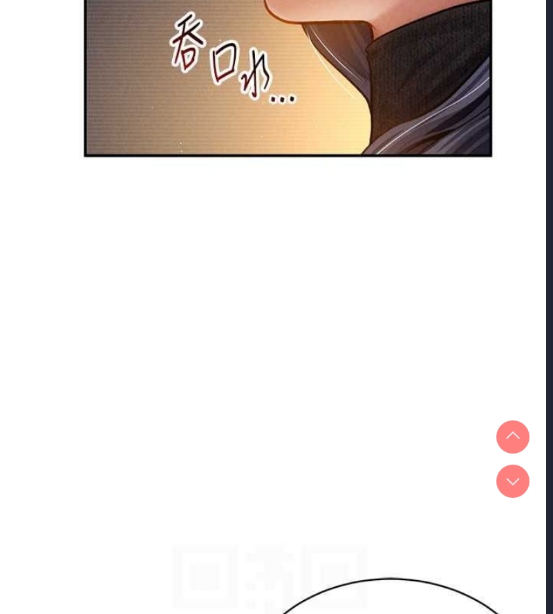 私密视角