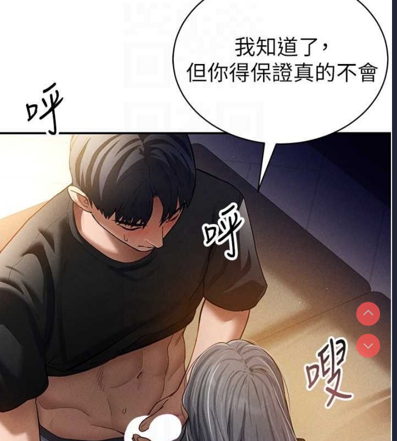 私密视角