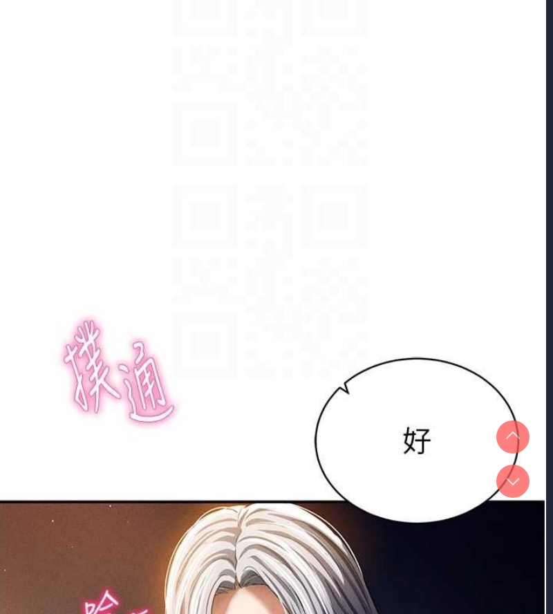 私密视角