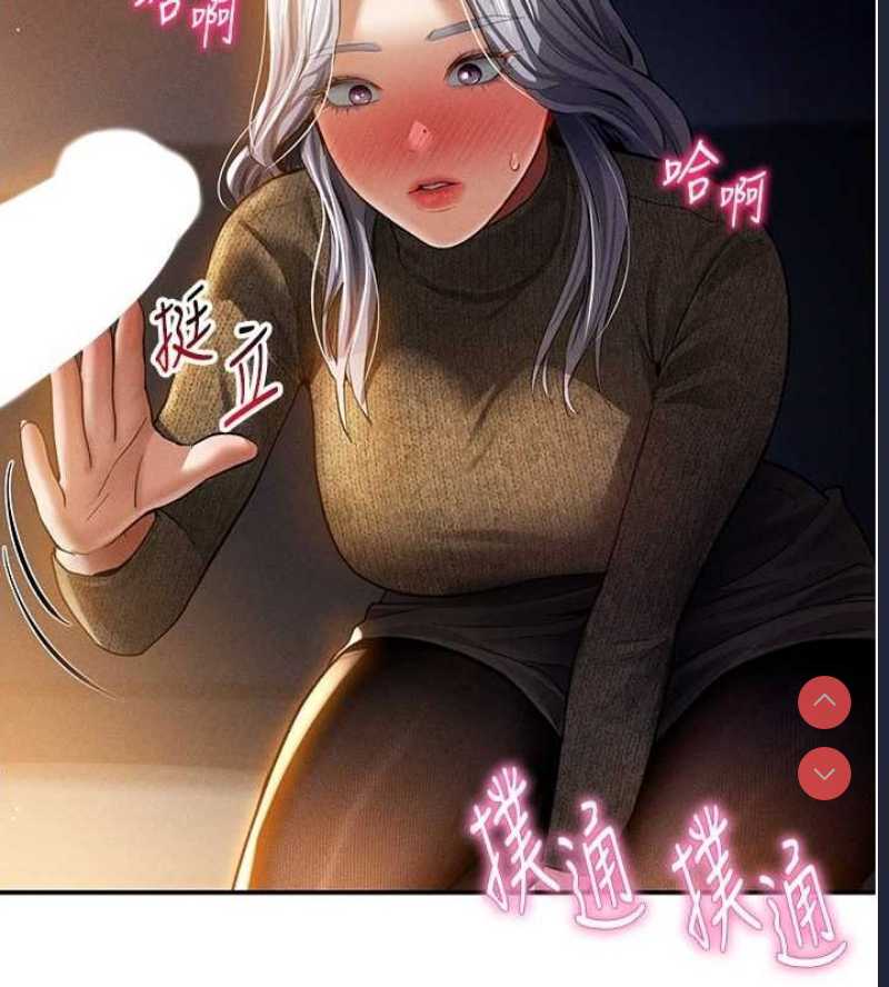 私密视角