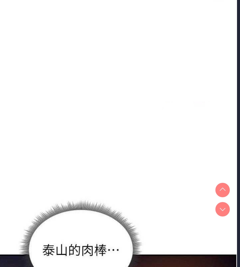 私密视角