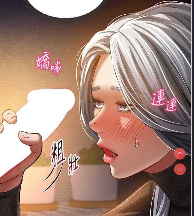 私密视角