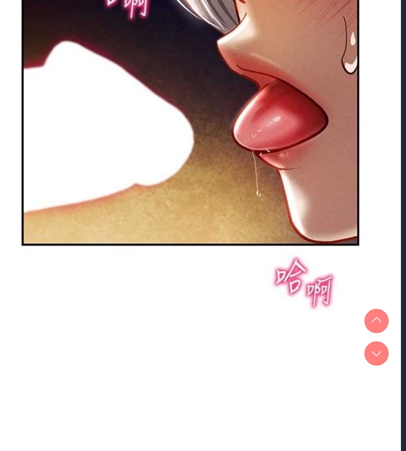 私密视角