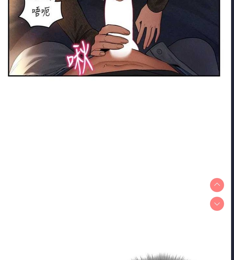 私密视角