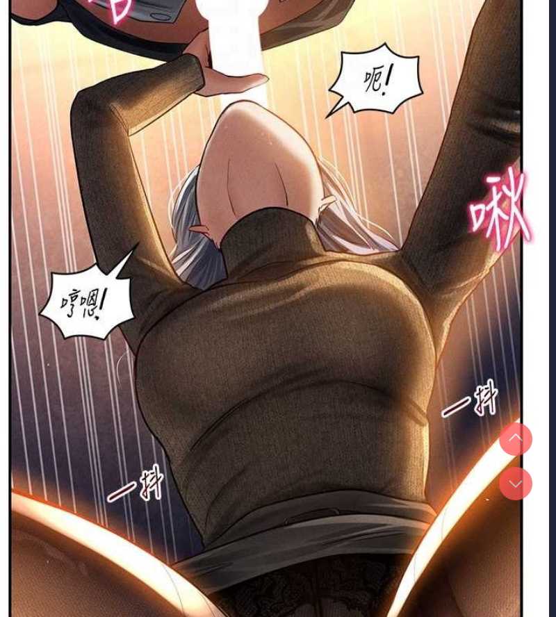 私密视角