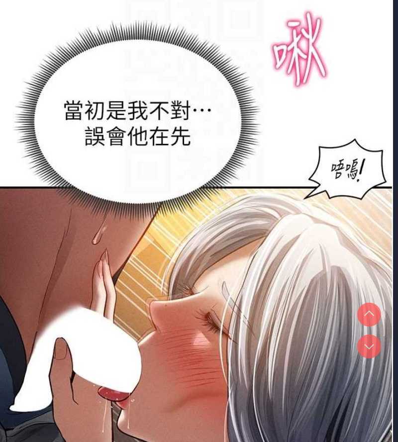 私密视角