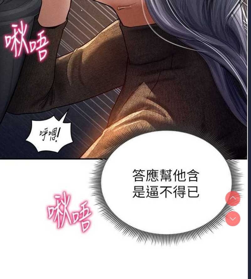 私密视角