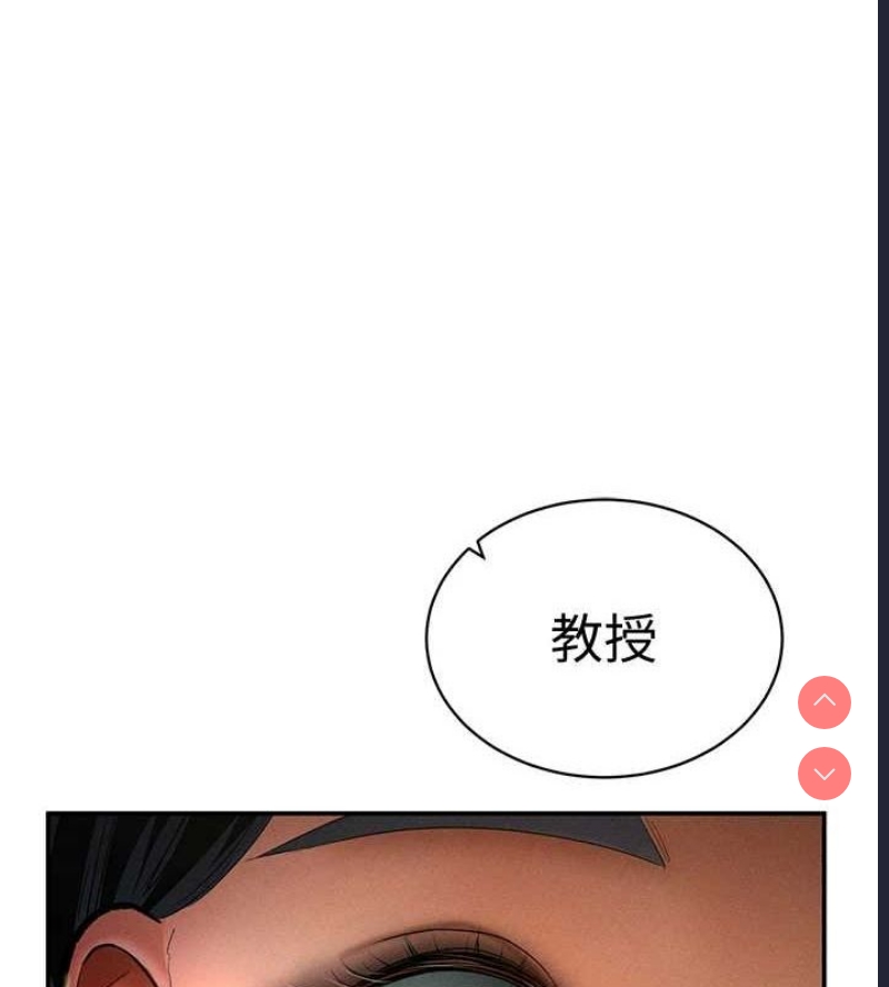 私密视角