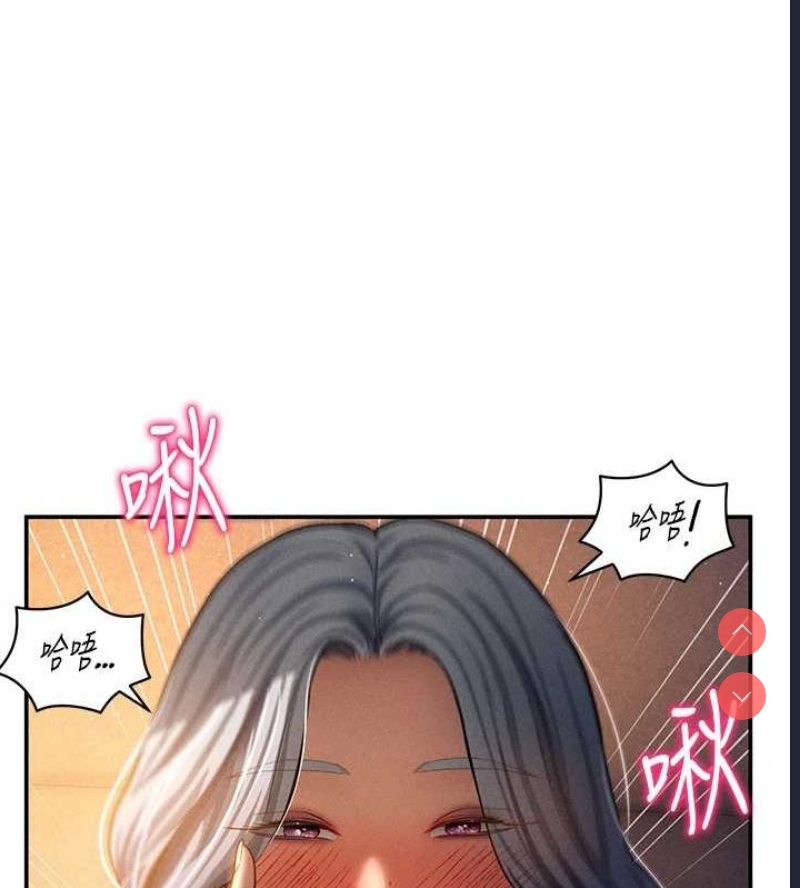 私密视角