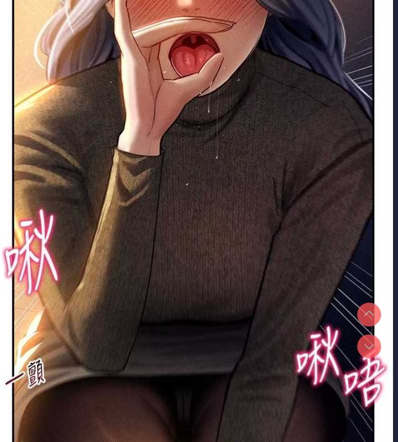 私密视角