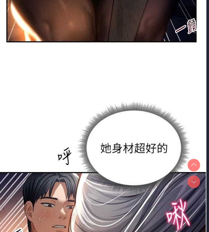 私密视角