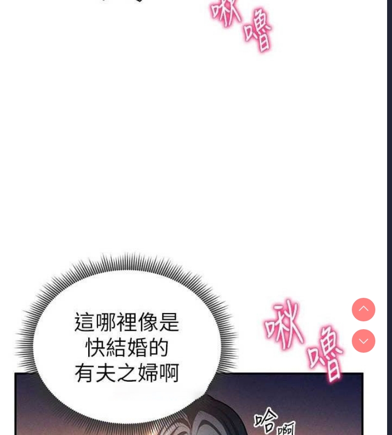 私密视角